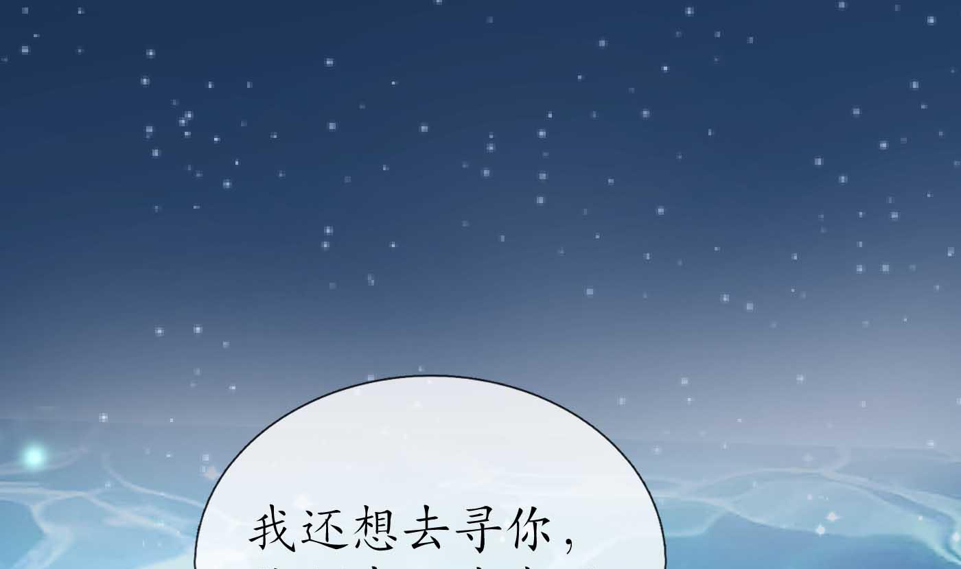 第123话 要不要……3