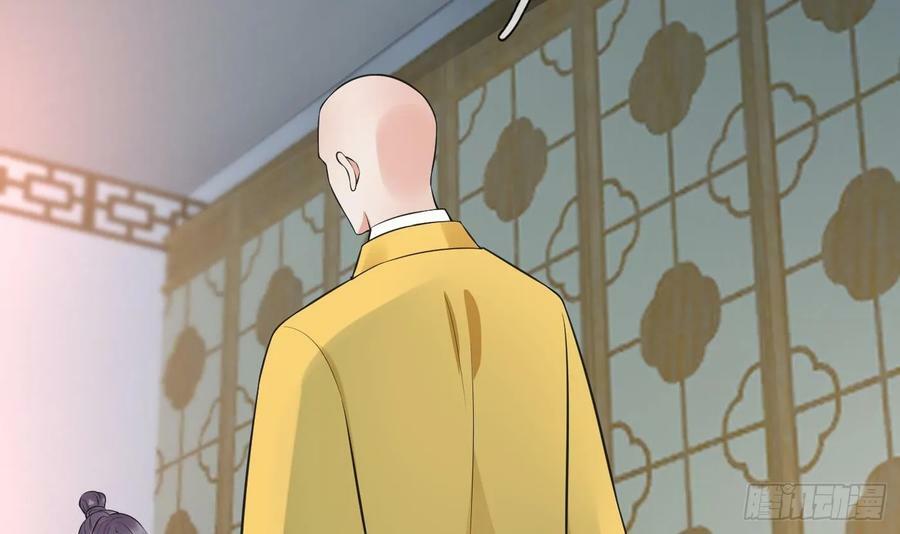 第145话 不配做我徒弟23