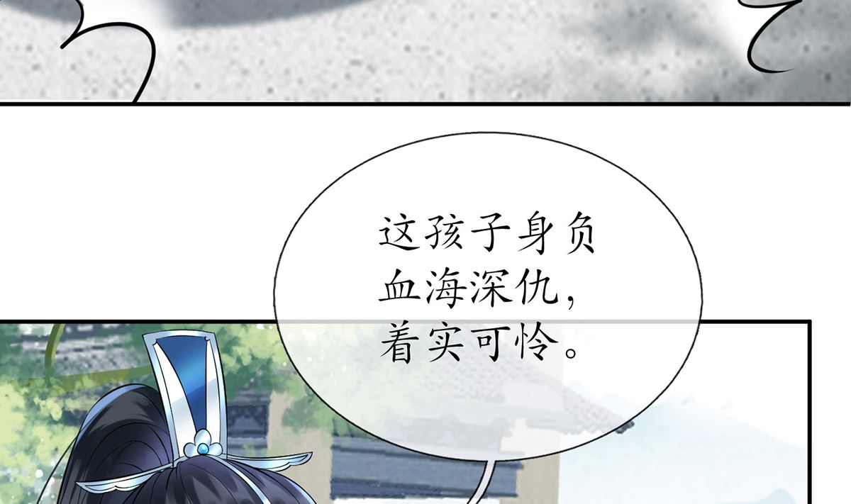 第8话 你很关心他？12