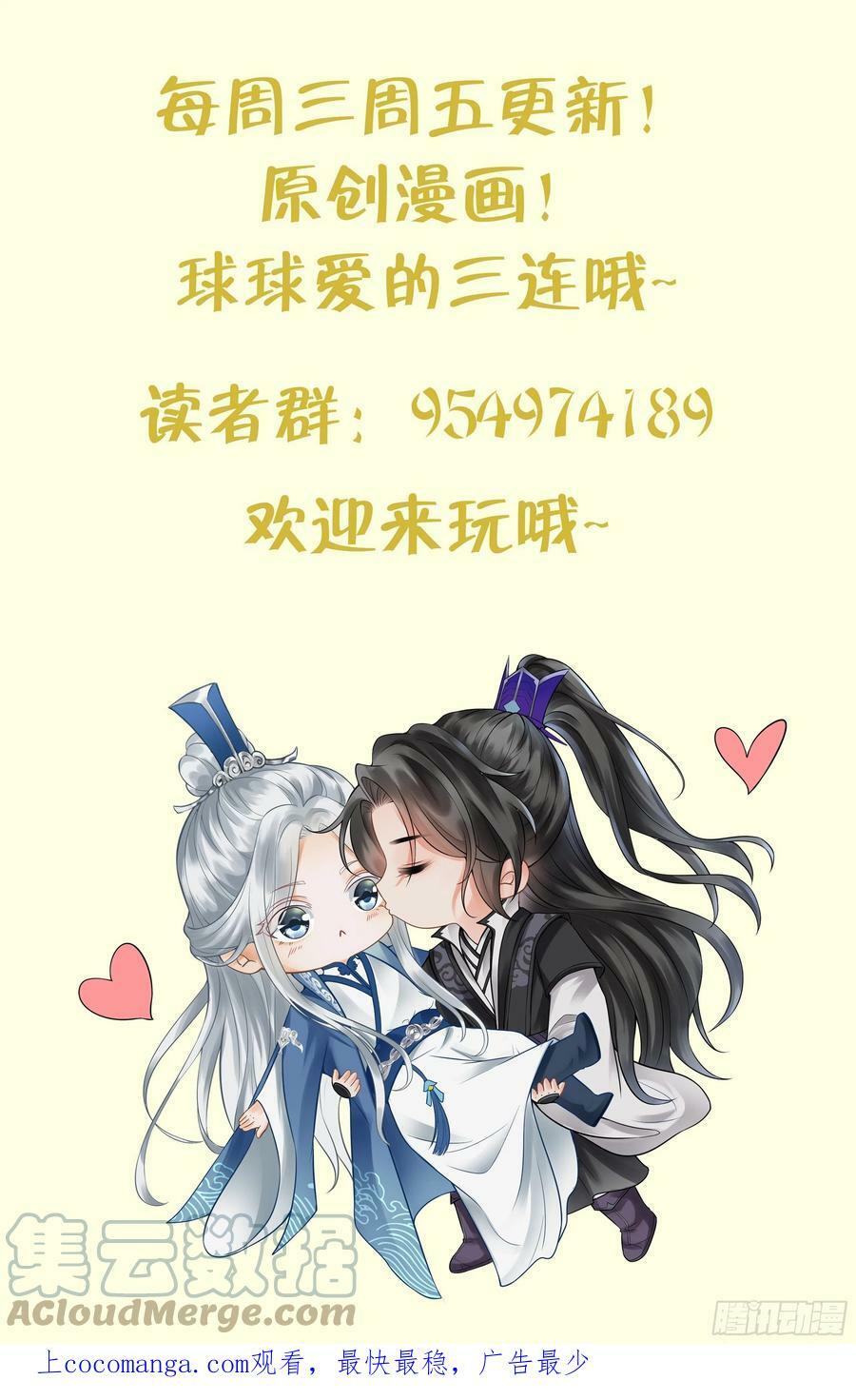 第141话 好痒69