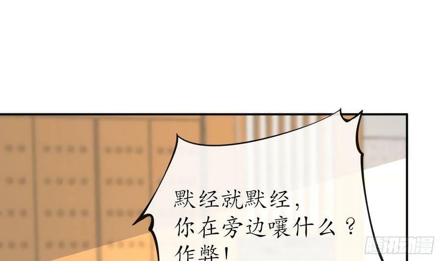 第142话 我们有一腿29