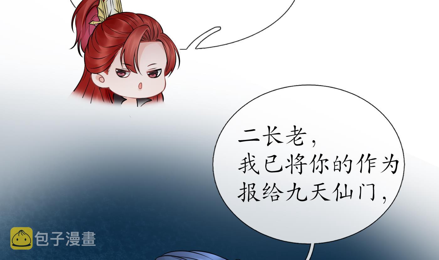 第49话 仙魂13