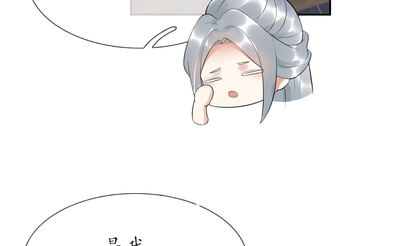 第95话 小尘手腕也有伤51