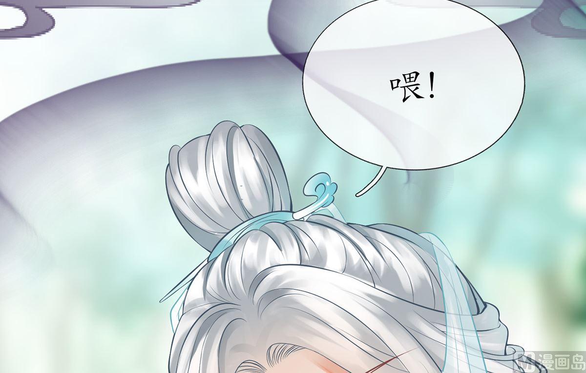 第10话 痛不痛？59