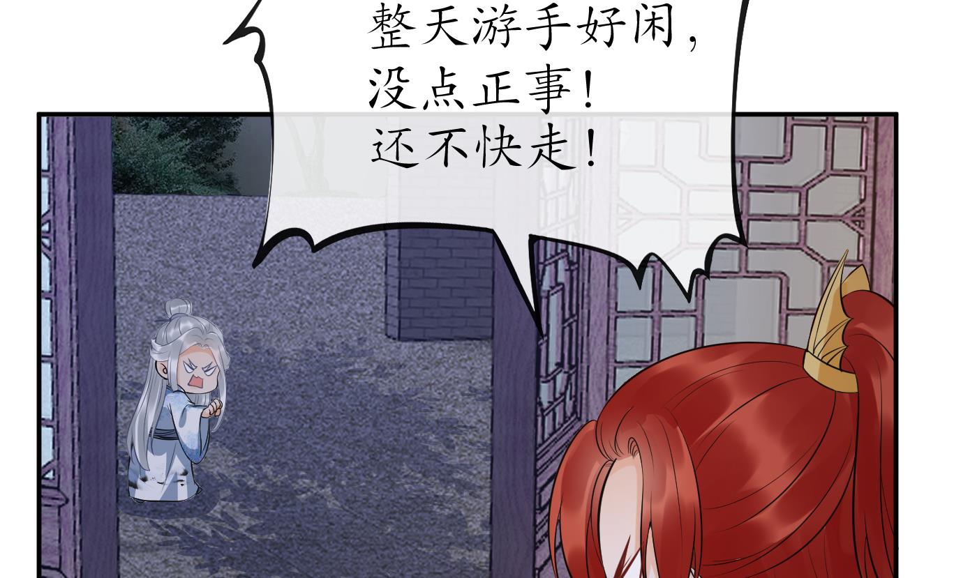第85话 关心弟子，人人有责15