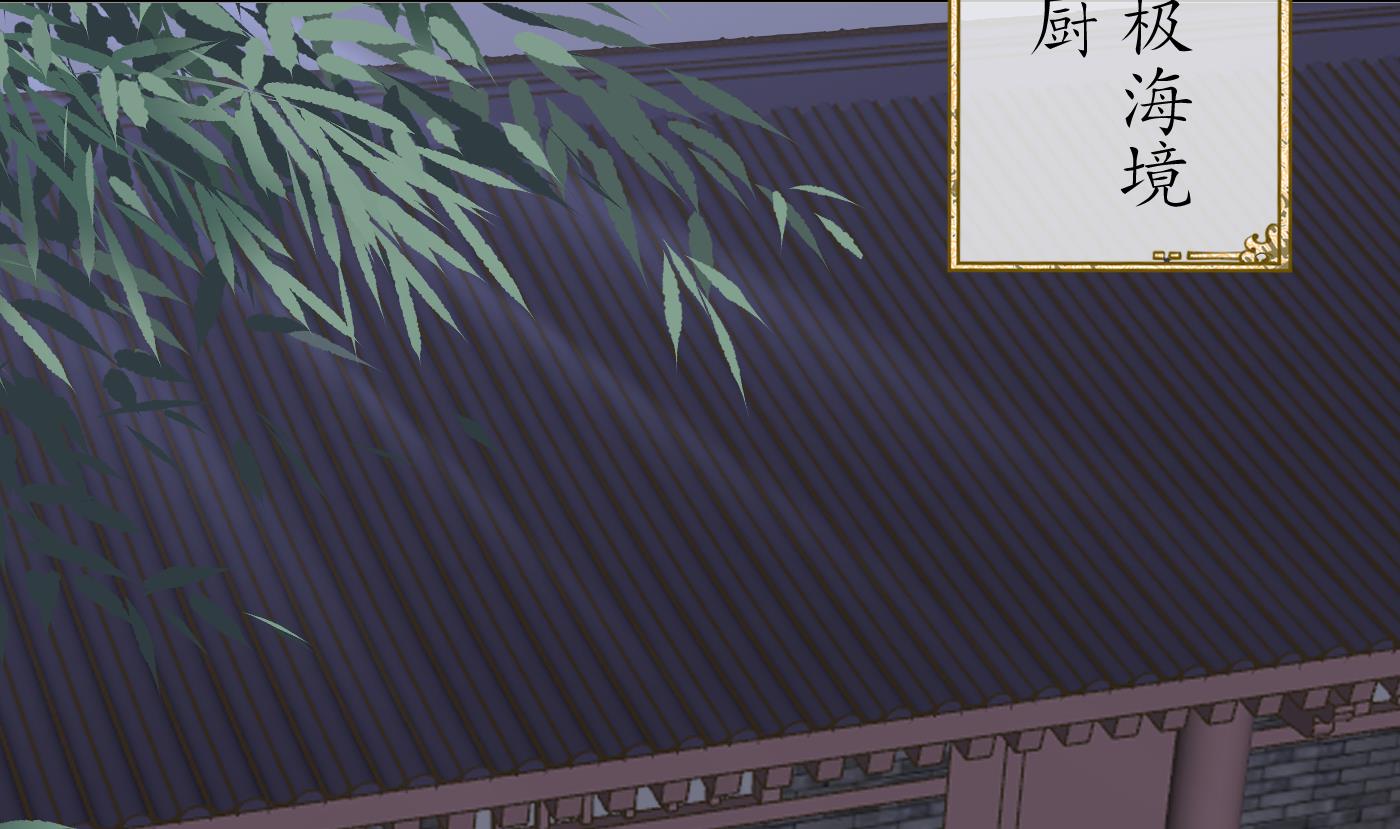 第55话 太子吓死人了43