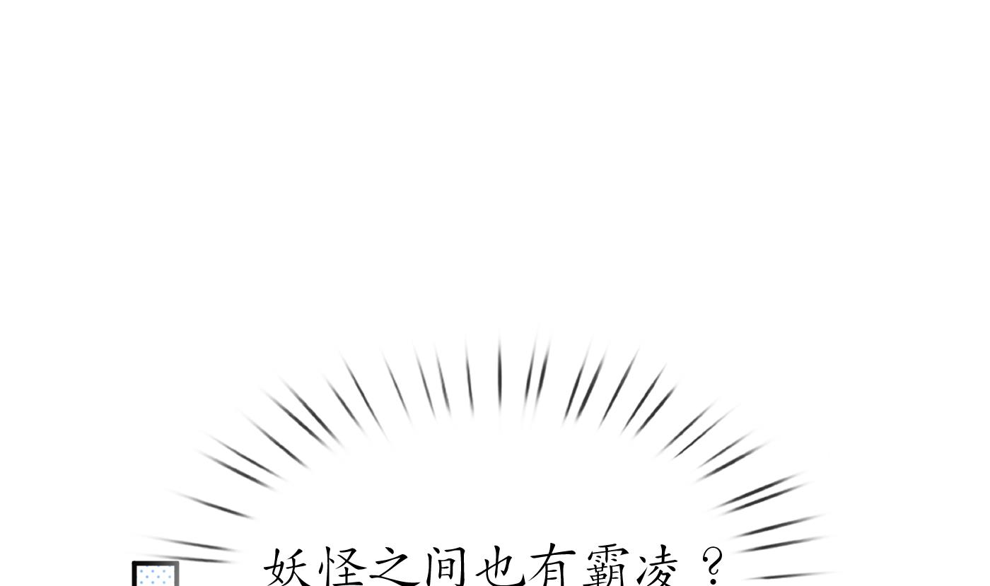 第57话 看他如何3