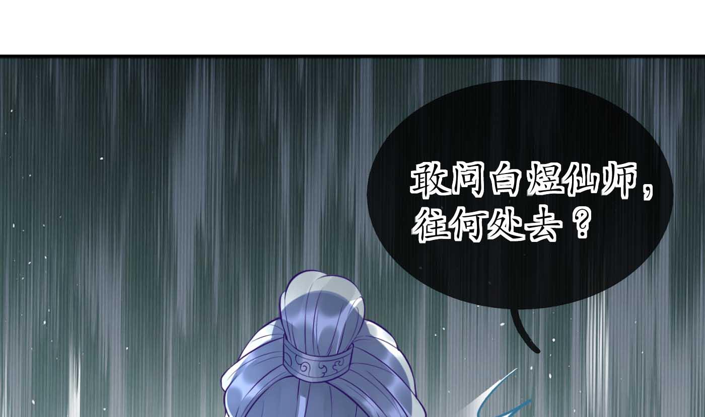 第101话 跟我走！54