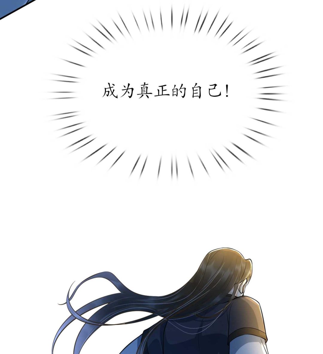 第103话 容我叫你师尊84