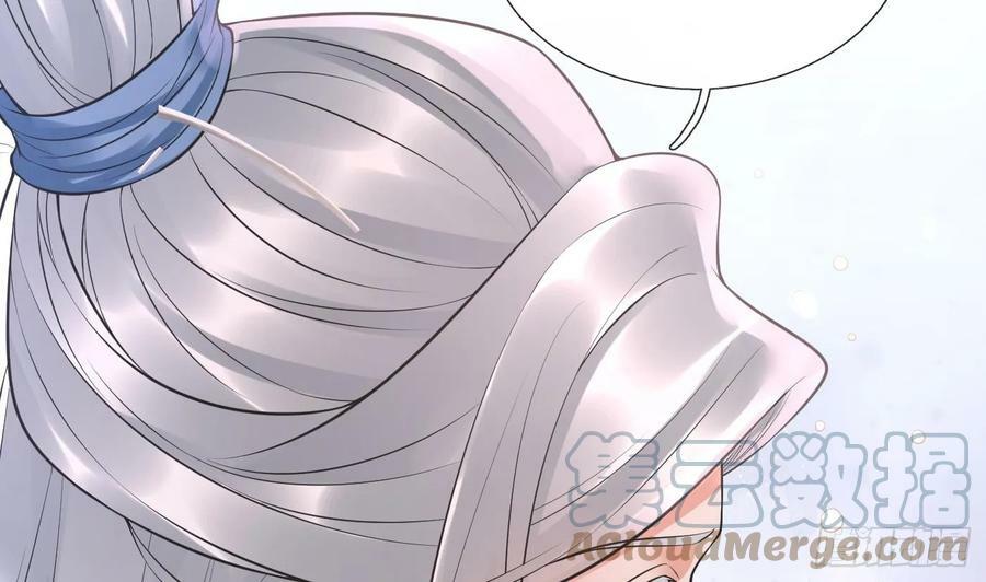 第149话 请和弟子成婚30