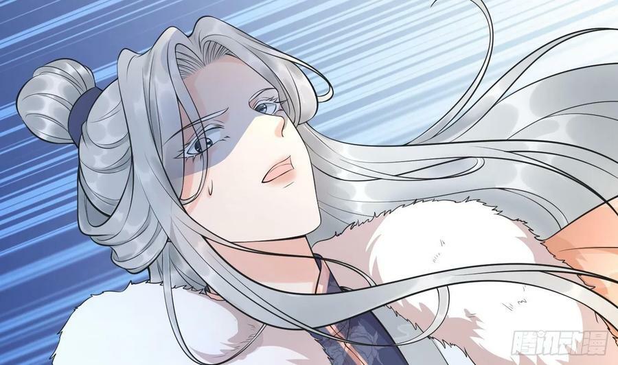 第153话 打死也要做师尊78