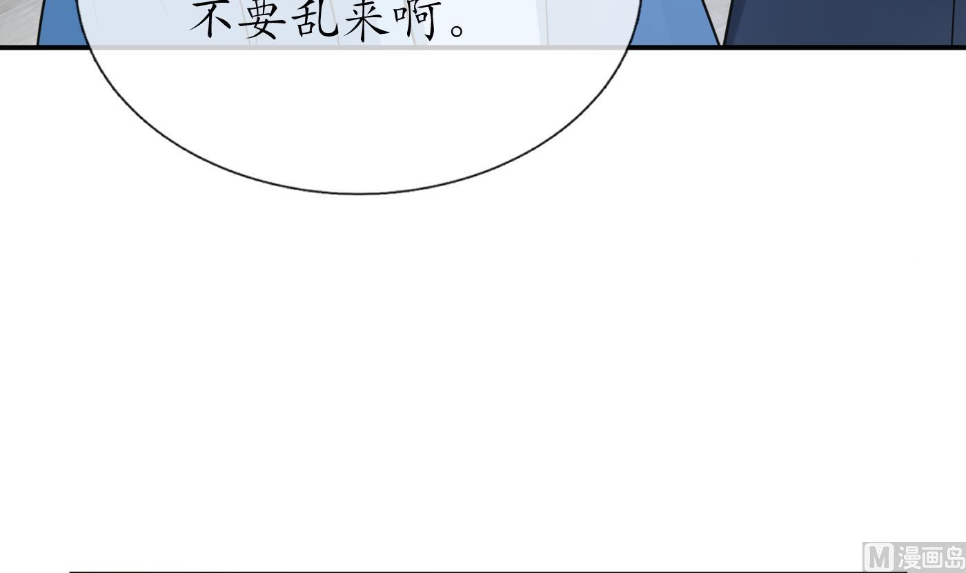第134话 至亲至爱53