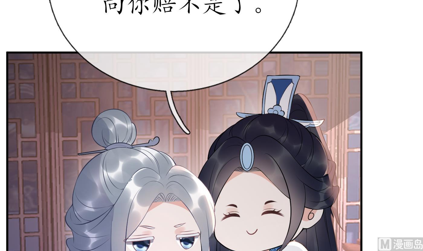第91话 岂有此理！38
