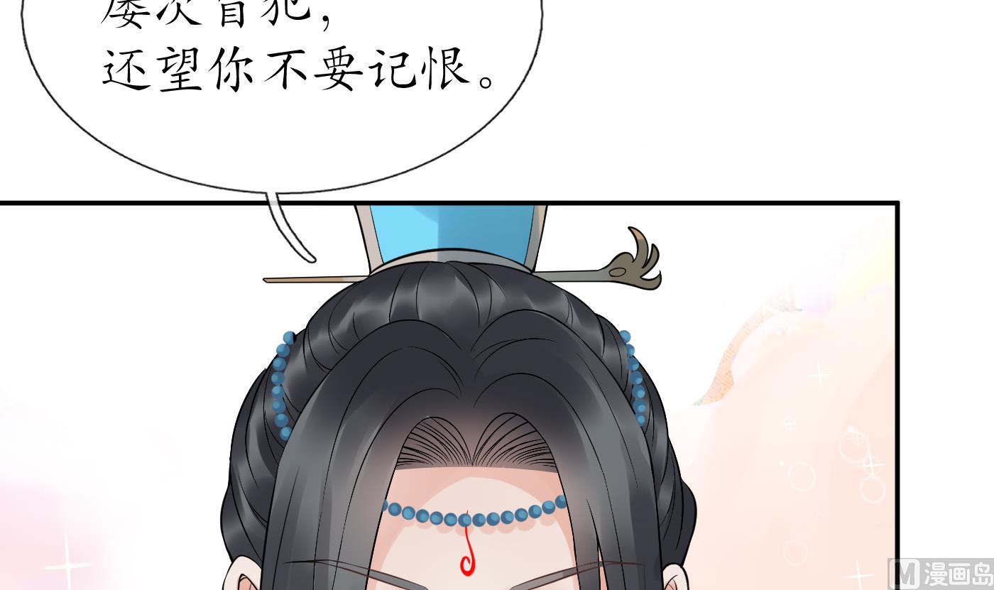 第80话 还是这么粘我38