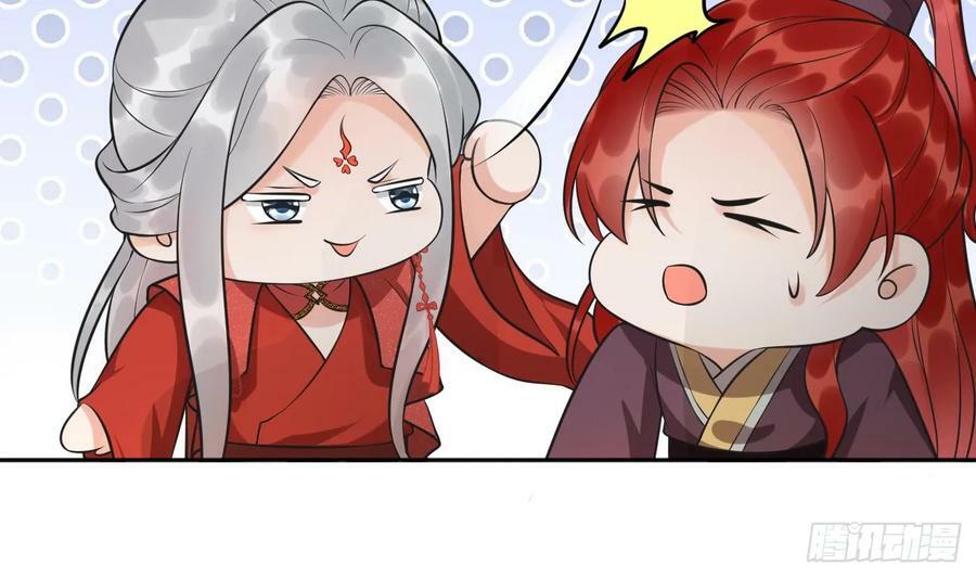 第153话 打死也要做师尊15