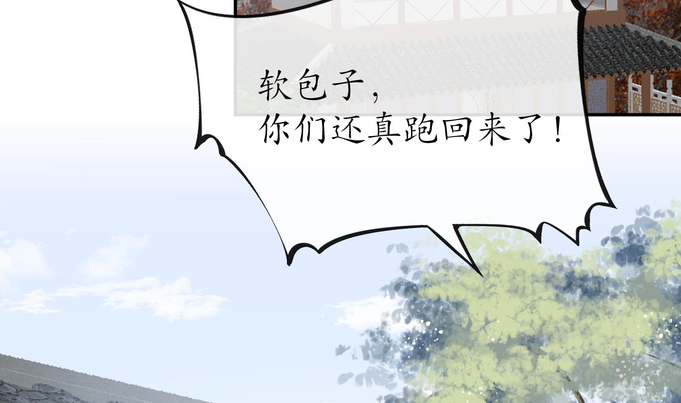 第43话 床边是什么55