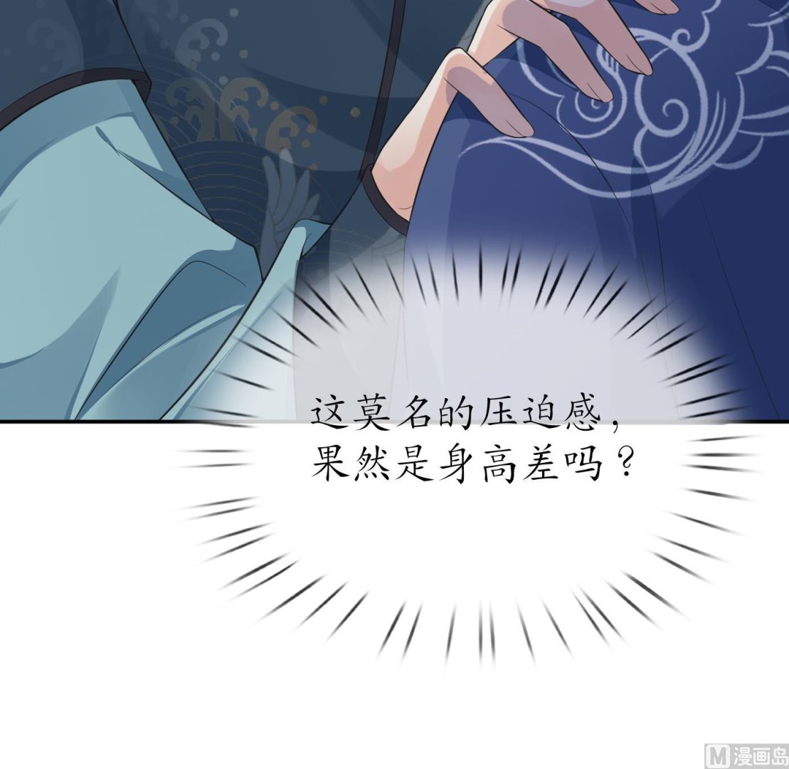 第94话 你魔魂去哪了？29