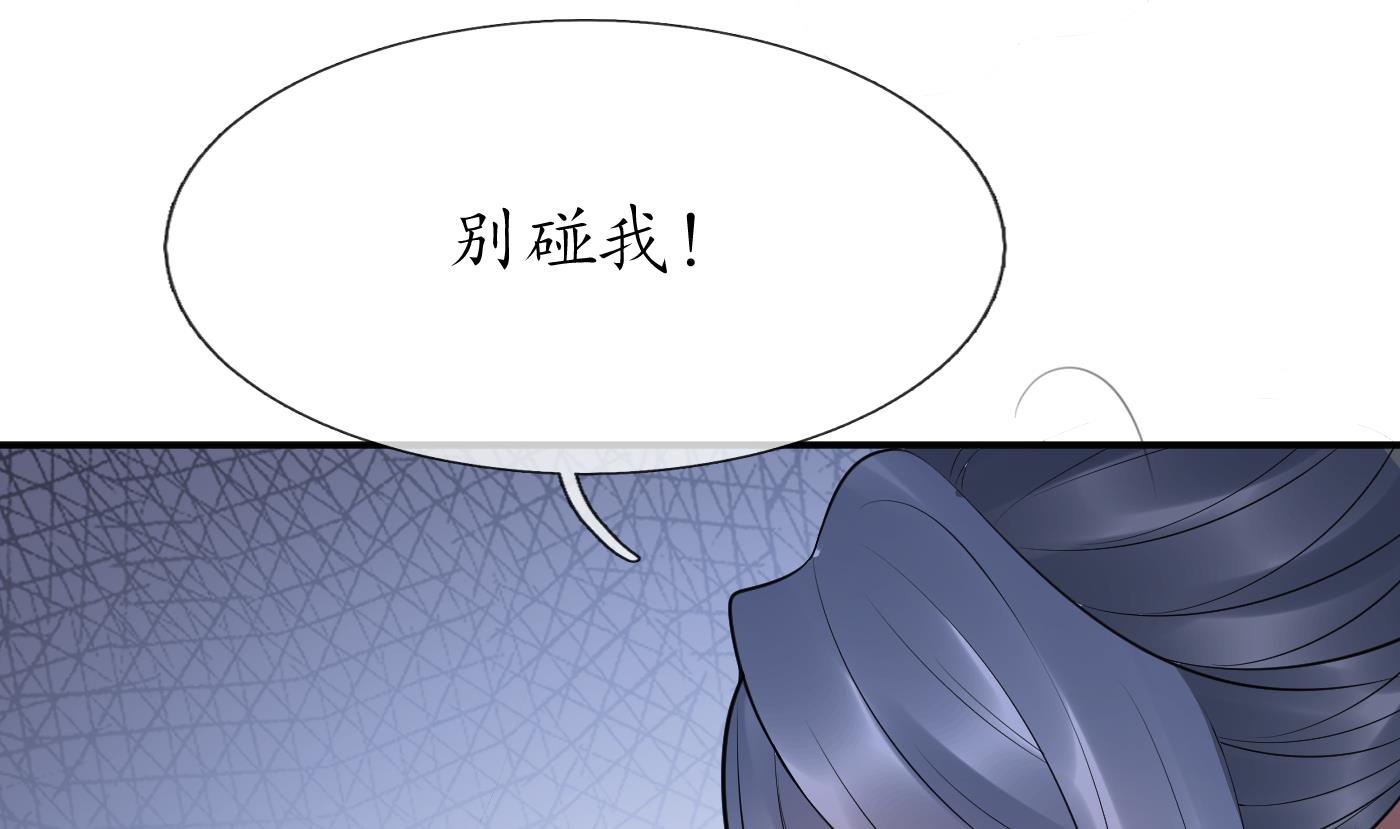 第112话 欺师灭祖33