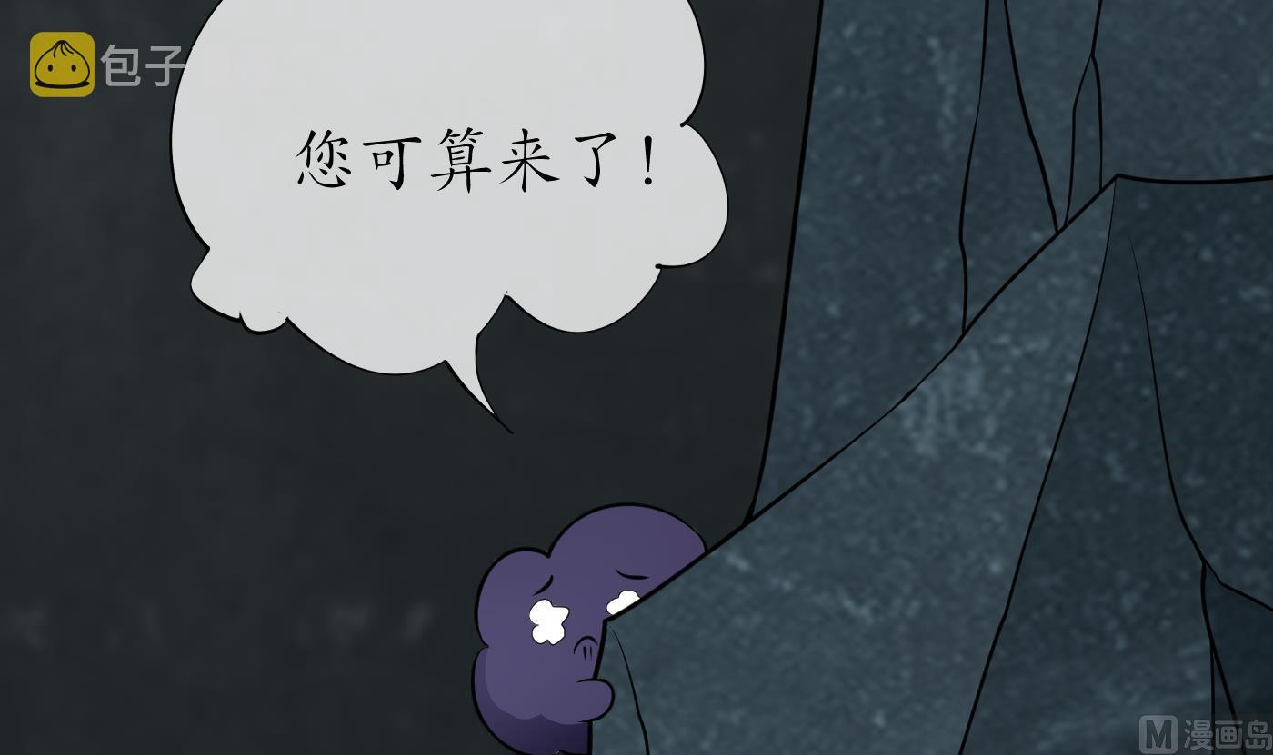 第47话 严加拷问56