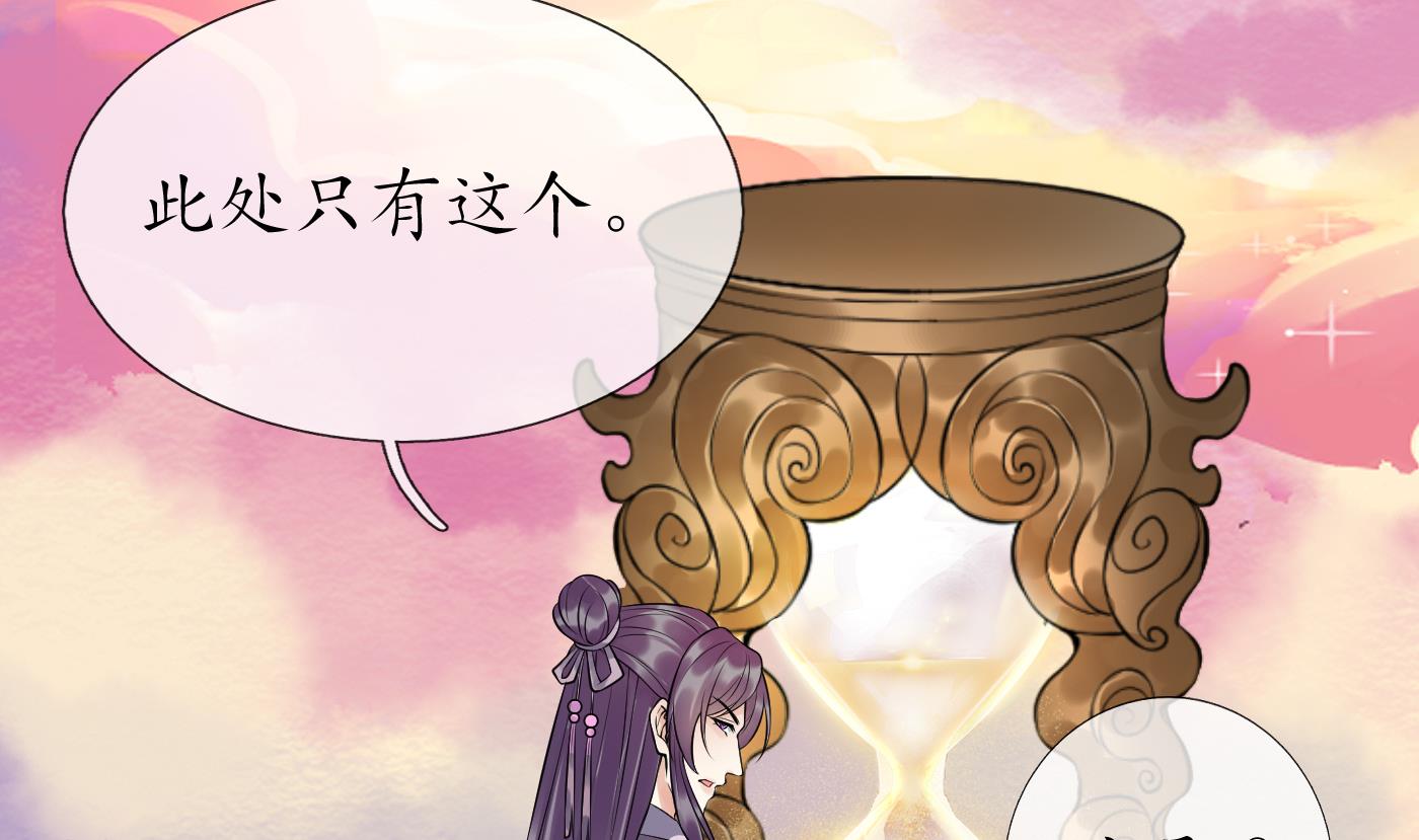 第111话 将孽徒拿下！15