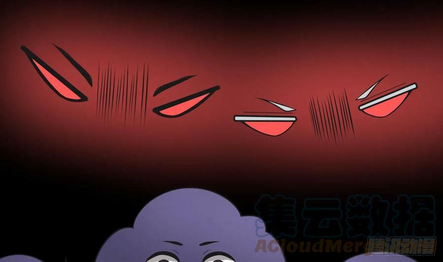 第149话 请和弟子成婚9