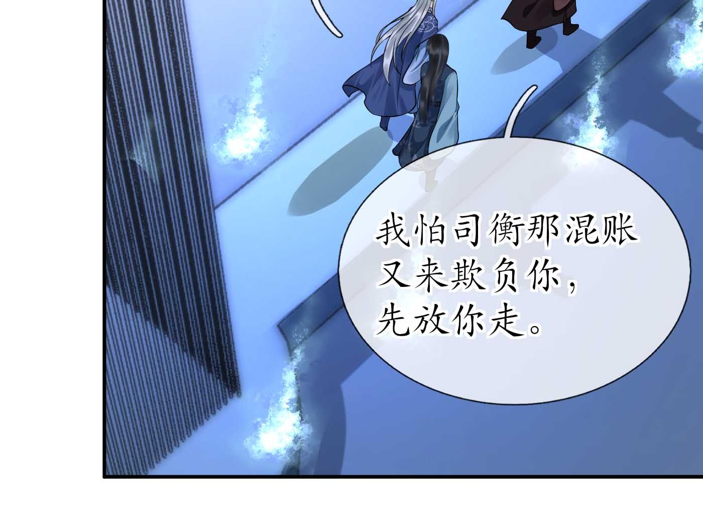 第101话 跟我走！24