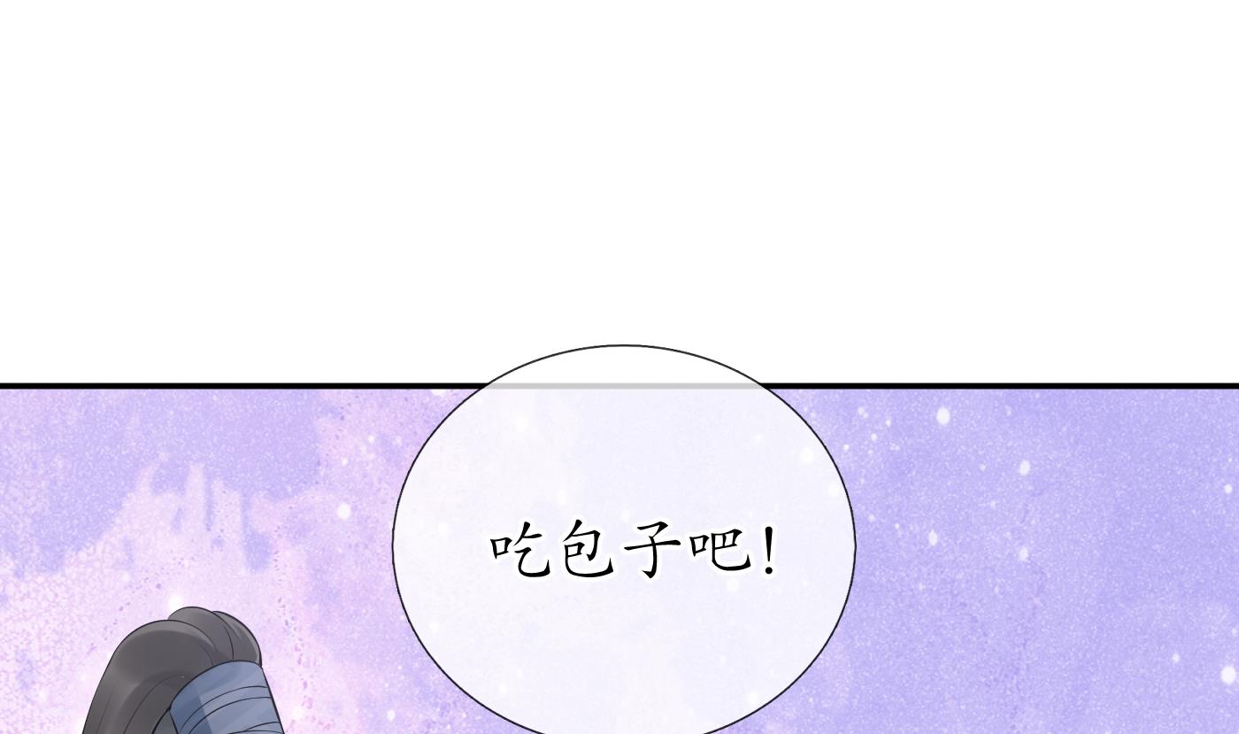 第59话 回东海，否则杀了你3