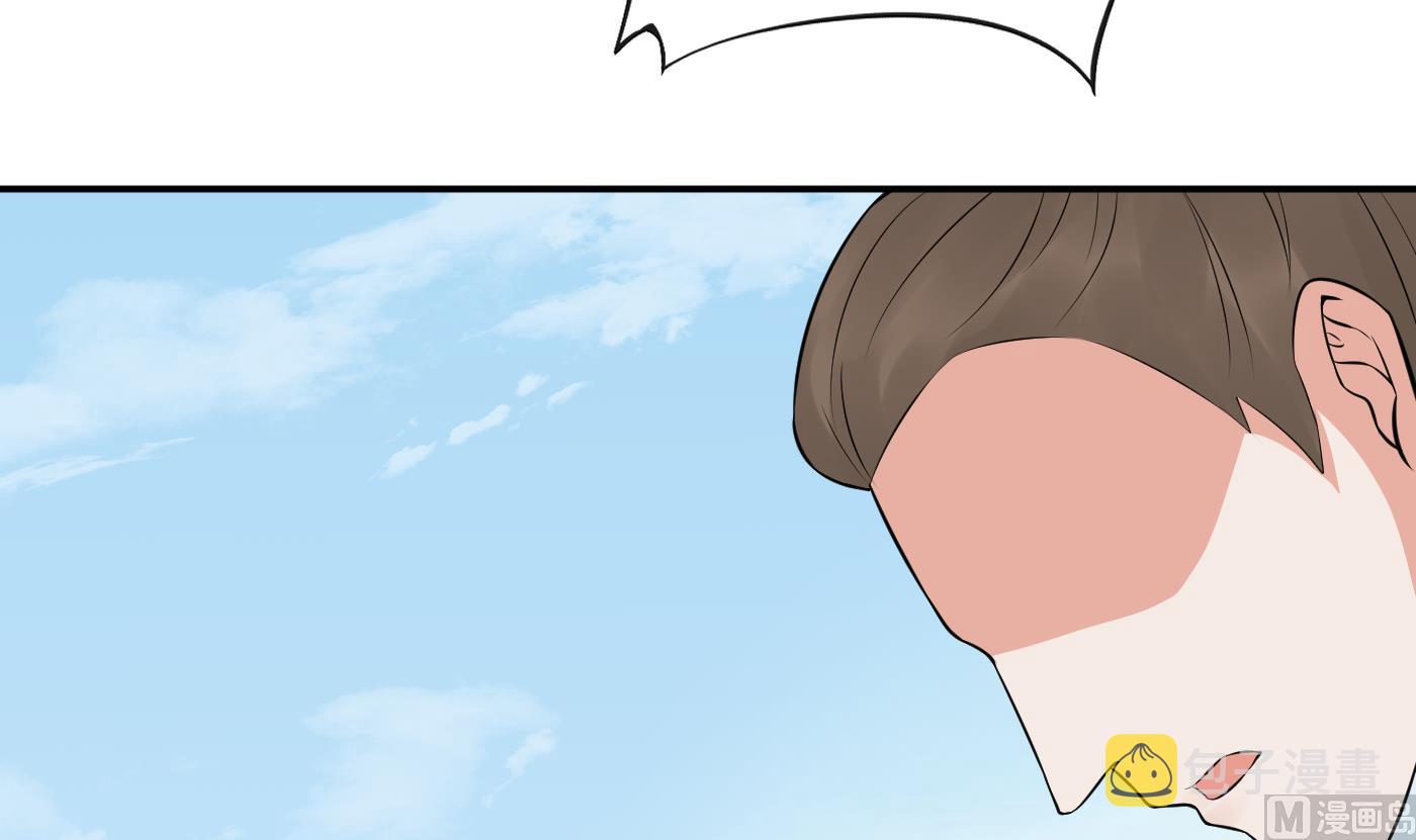 第50话 为师带你飞50