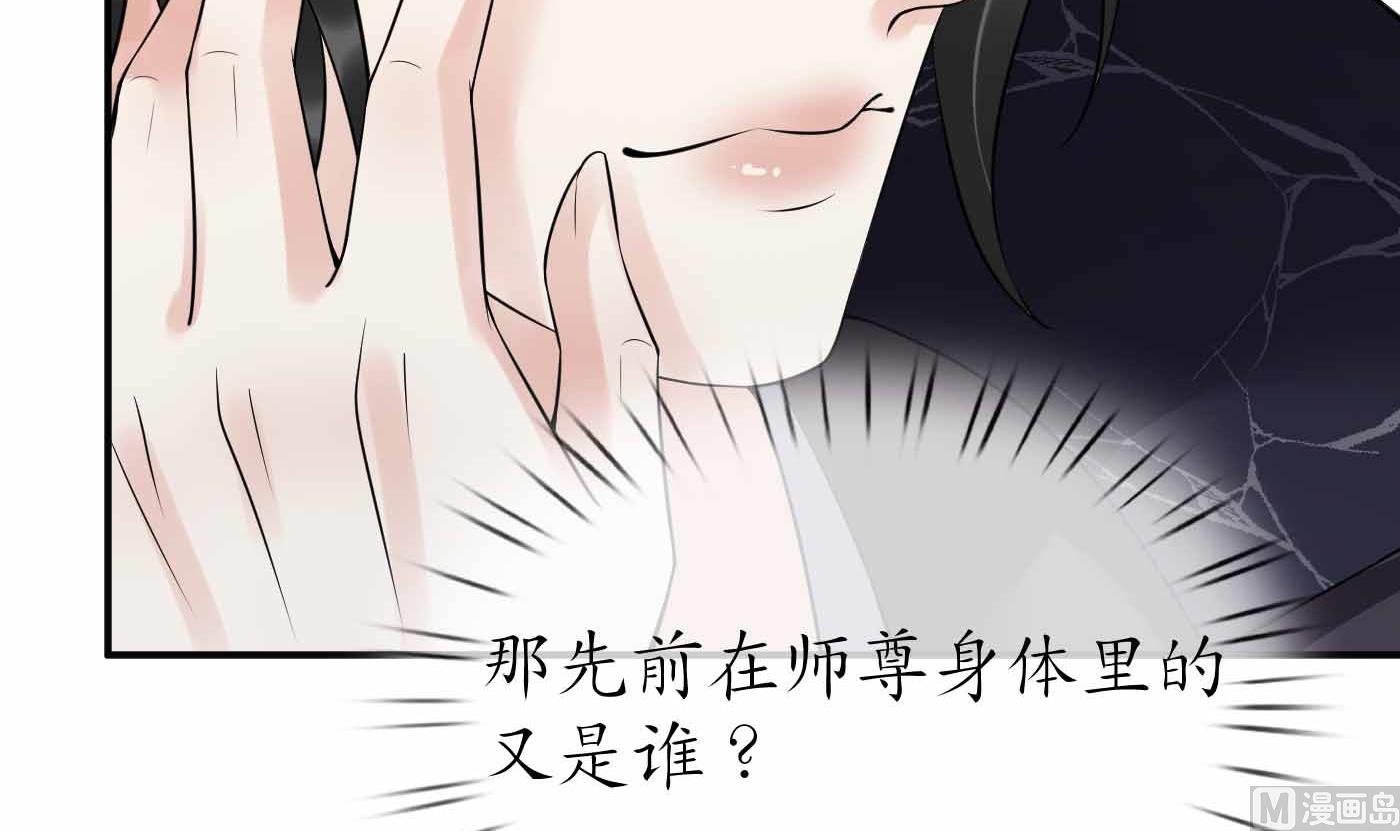 第115话 给我滚过来！38