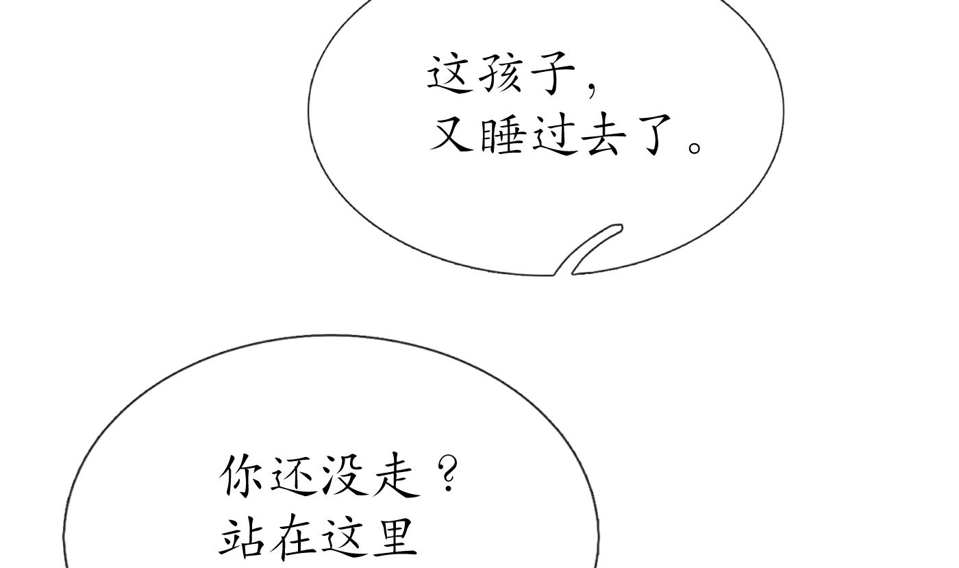 第41话 什么是夜战群芳图？45