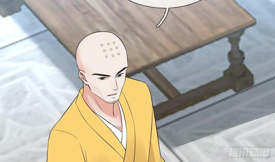 第145话 不配做我徒弟58