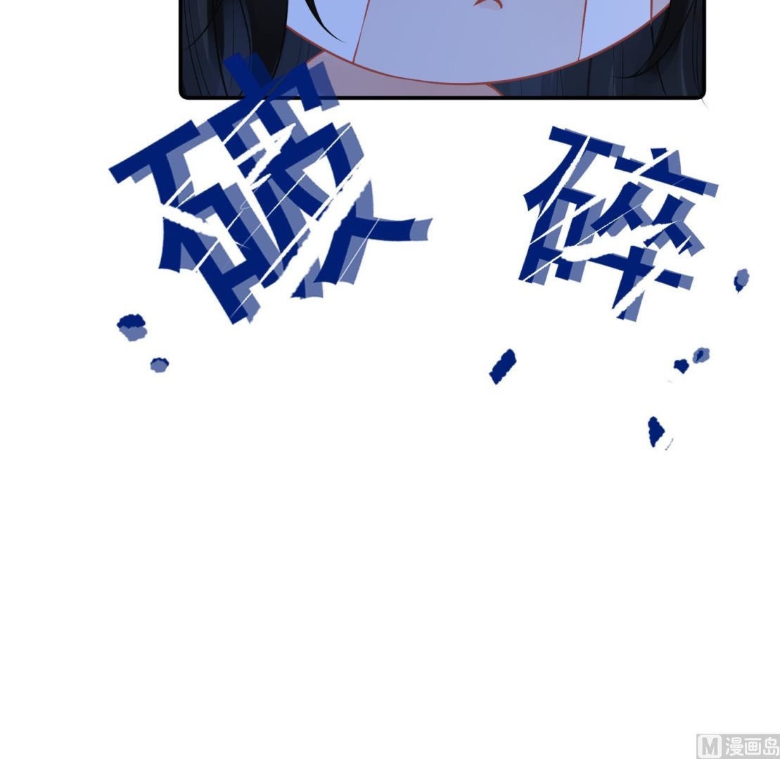 第46话 沐浴ing…29