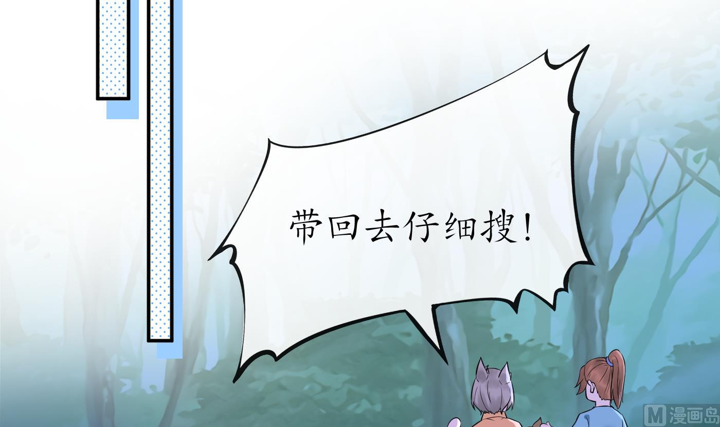 第57话 看他如何5