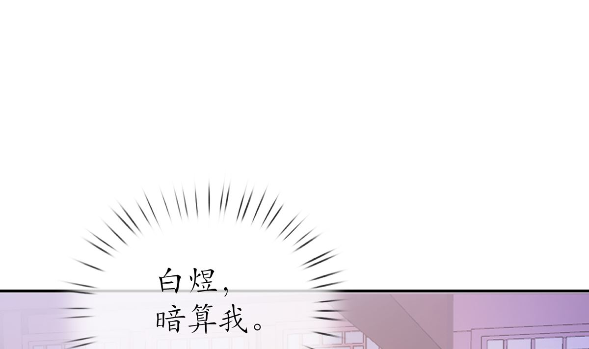 第20话 一起洗呀60