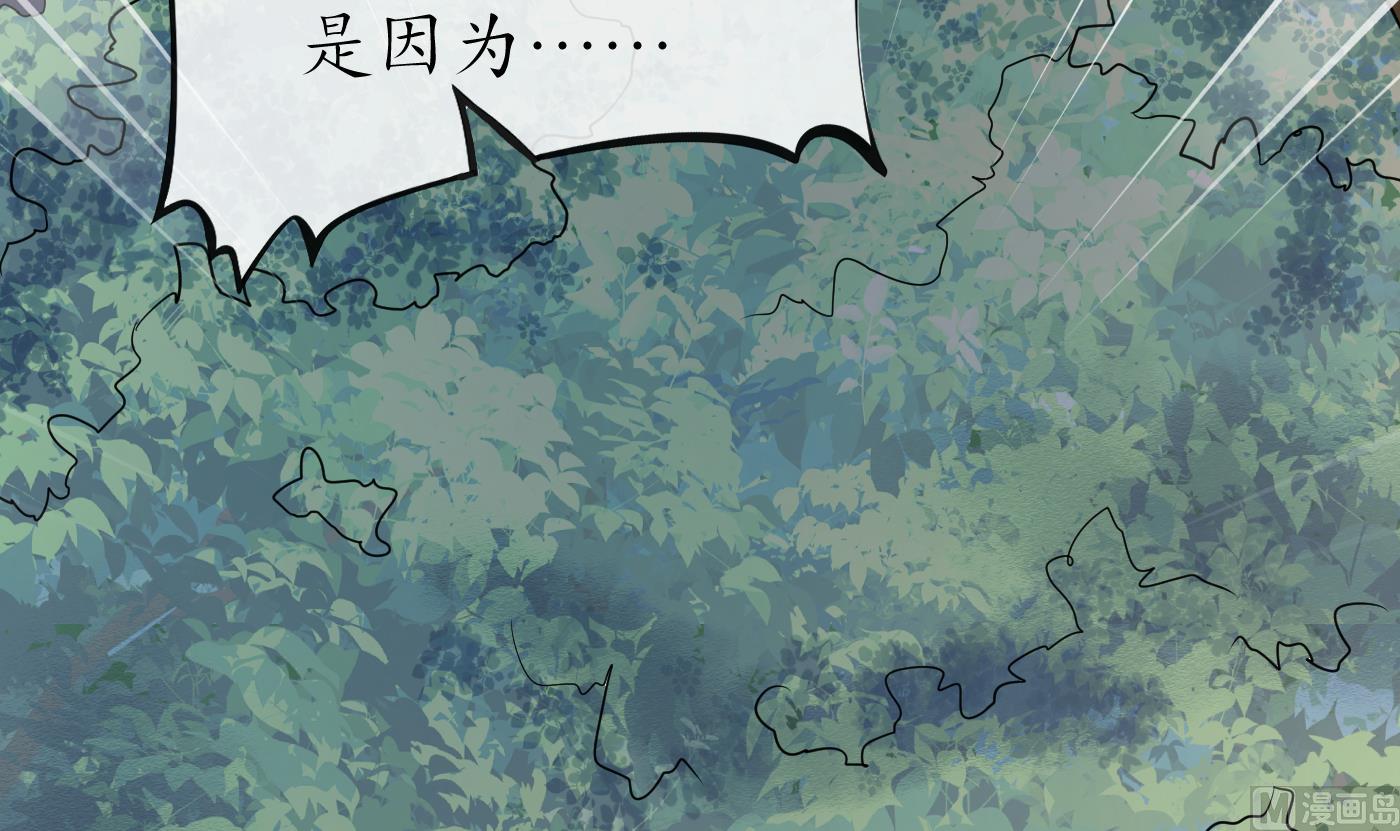 第78话 你是魔界太子71
