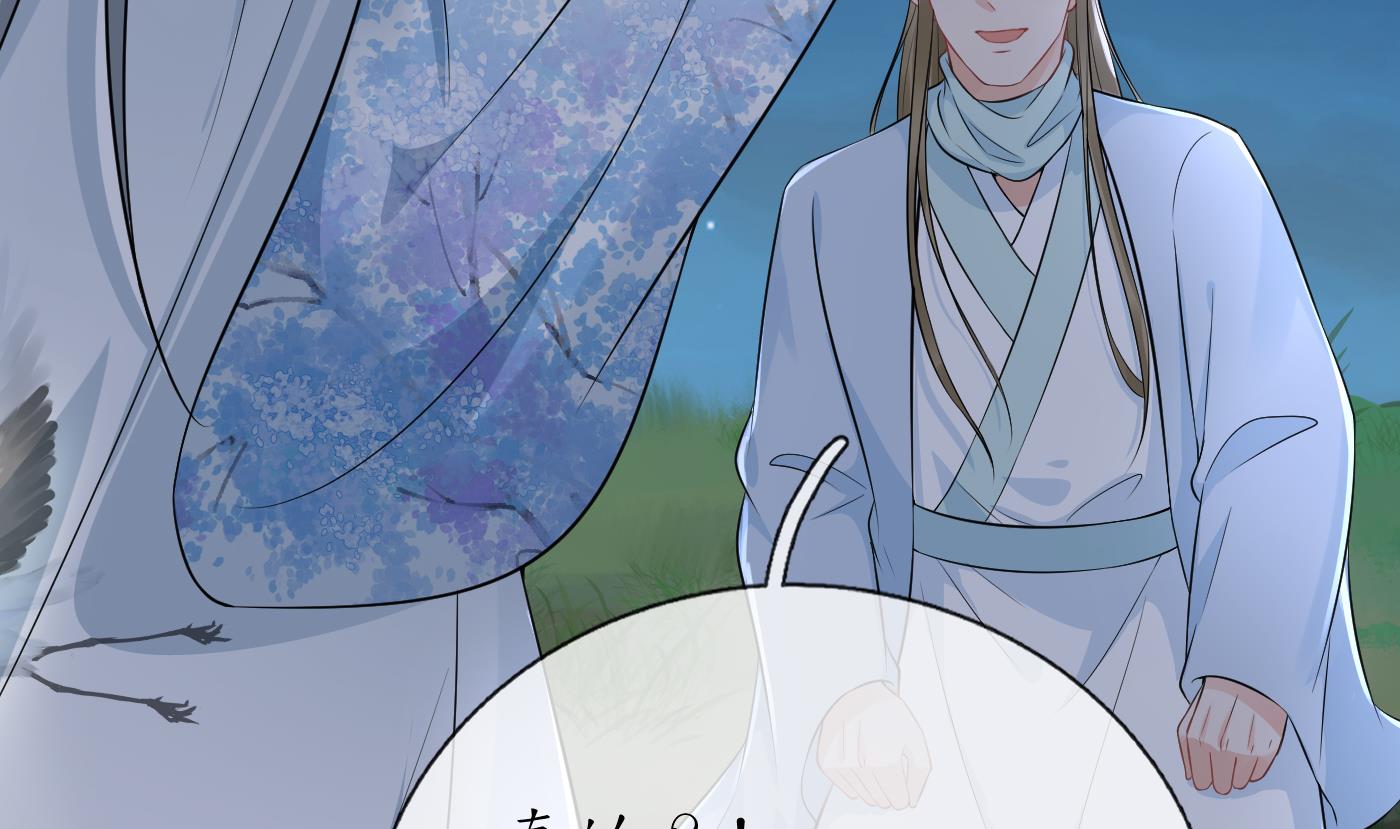 第76话 病娇言论57