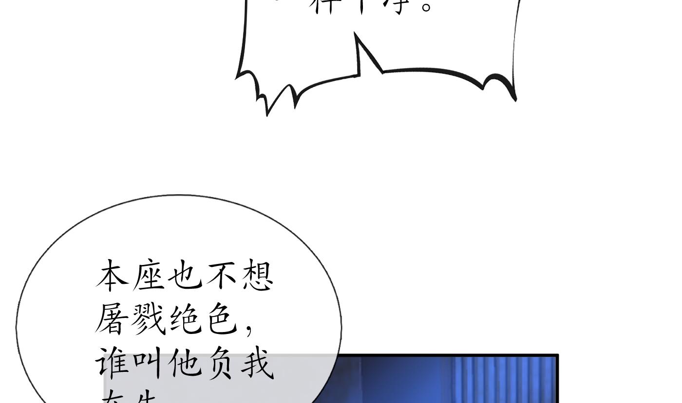 第39话 披我的衣服72