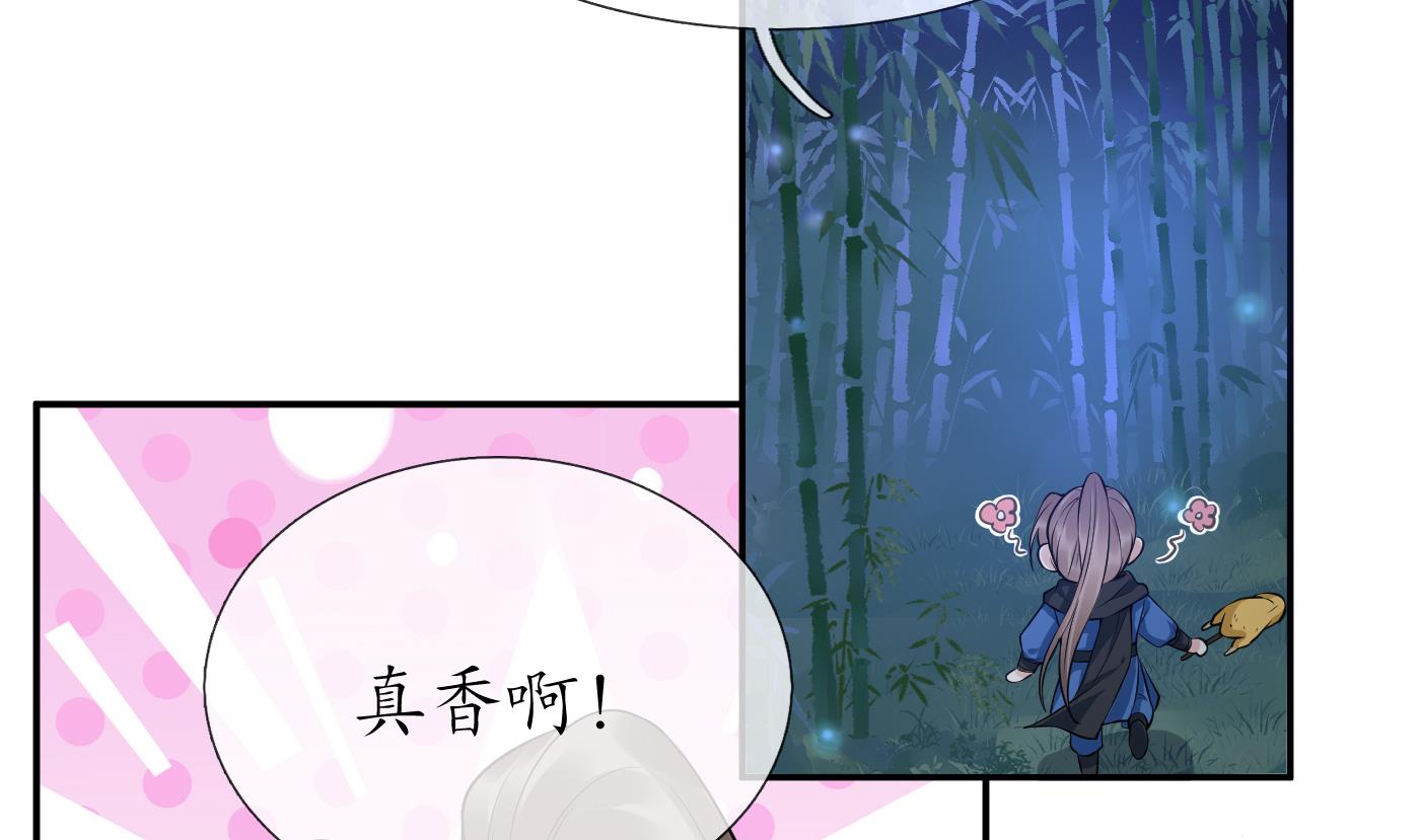 第99话 魂不守舍43