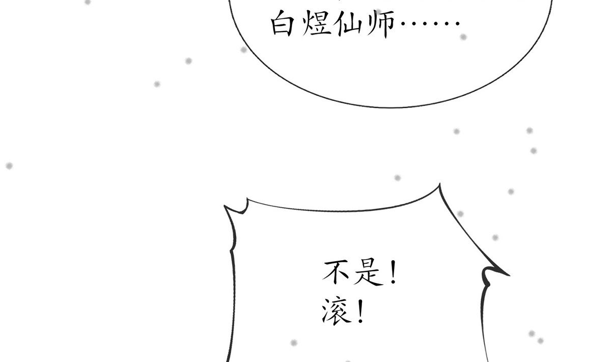 第0话 预告42