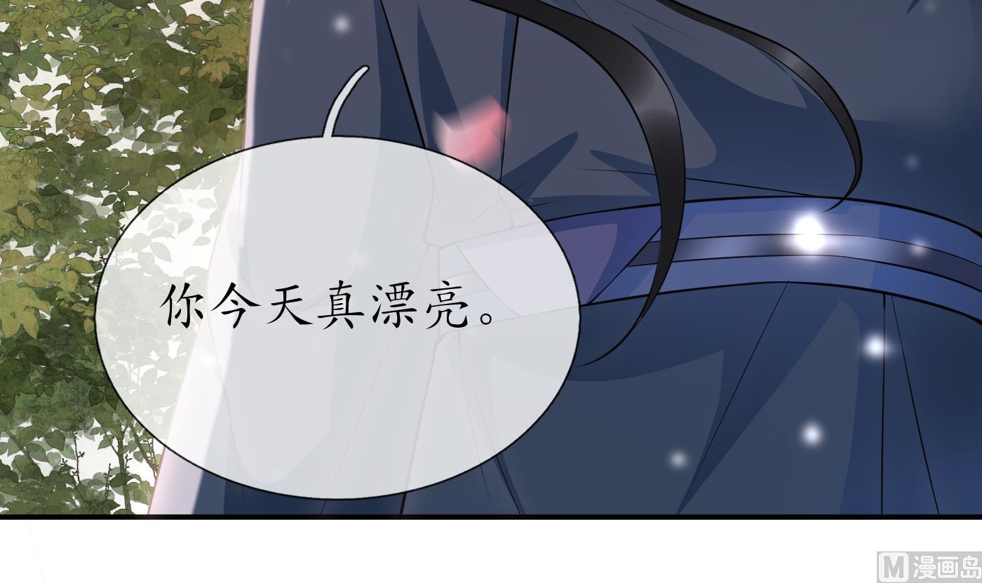 第124话 魔皇陛下有伴儿了！26