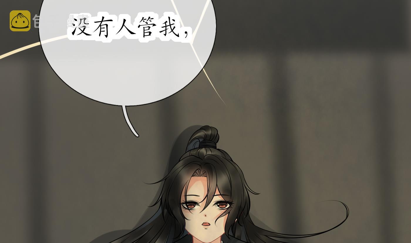 第37话 被调戏了？40