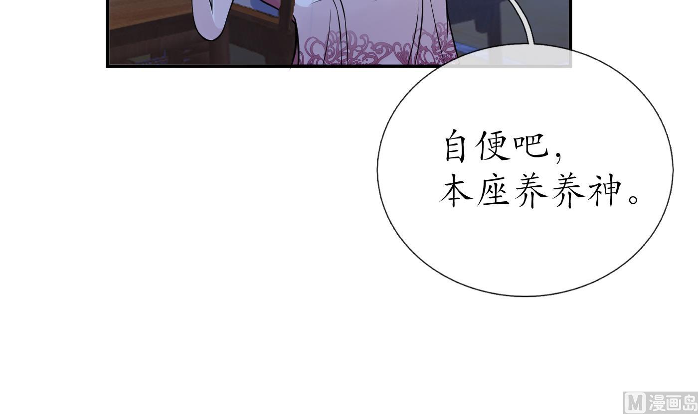 第39话 披我的衣服74