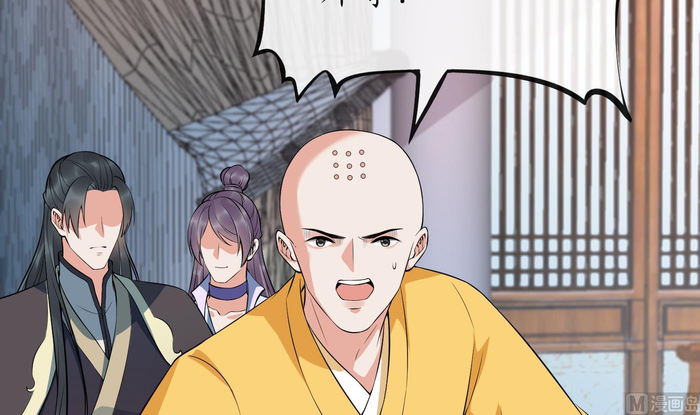 第130话 狗男男！5