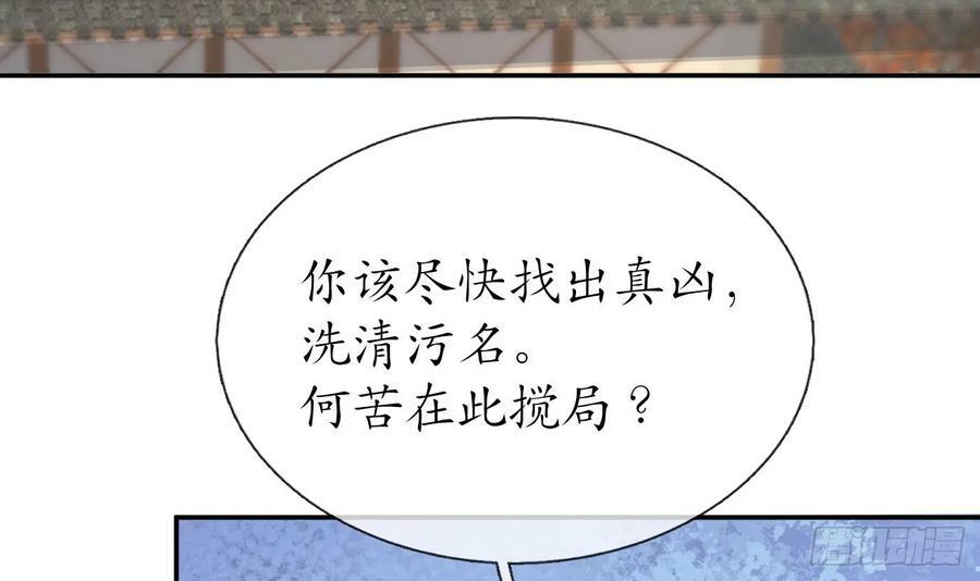 第142话 我们有一腿41