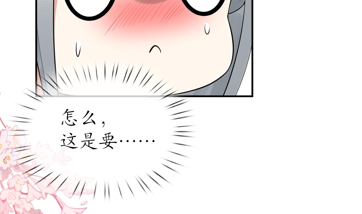第98话 真的喜欢64