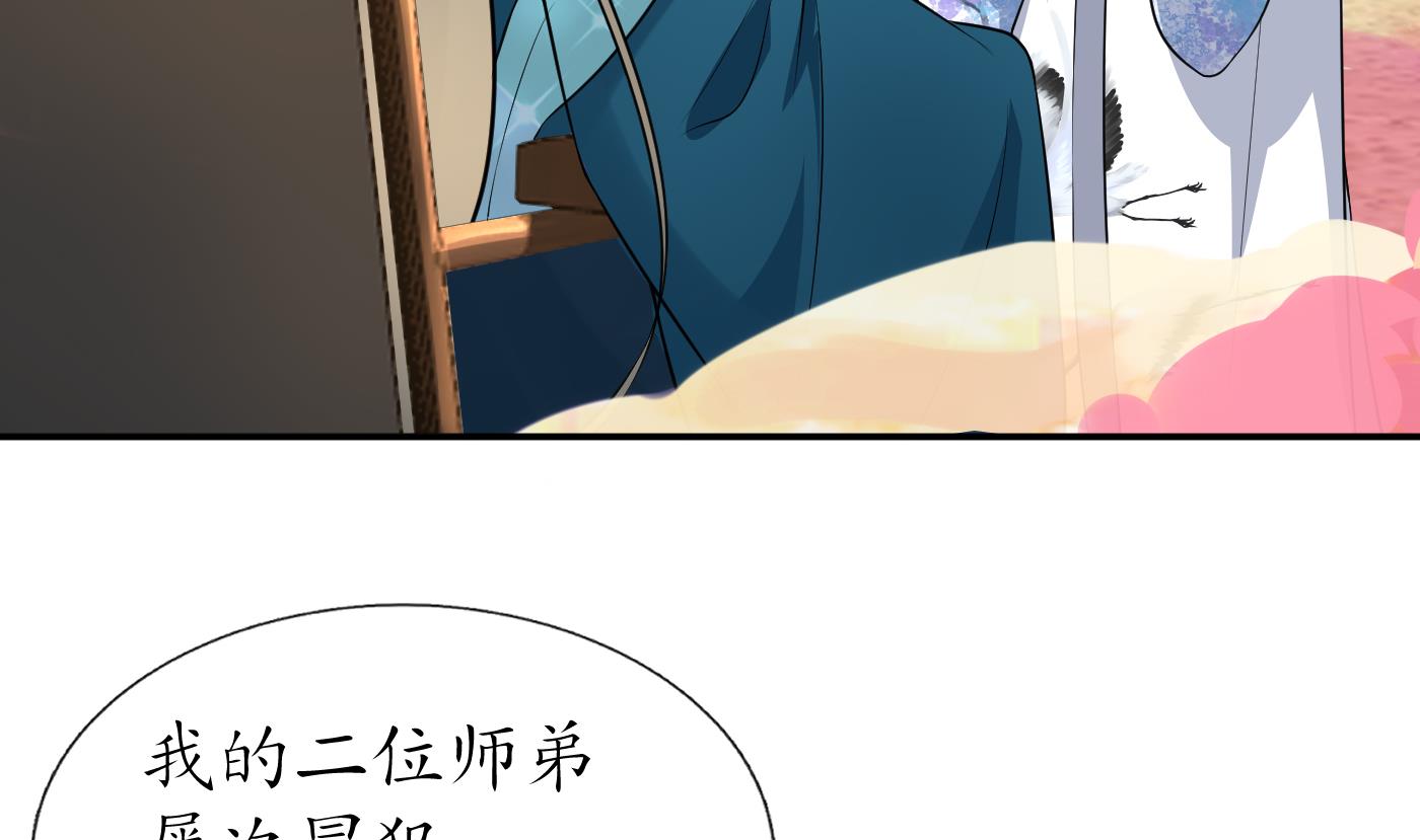 第80话 还是这么粘我37