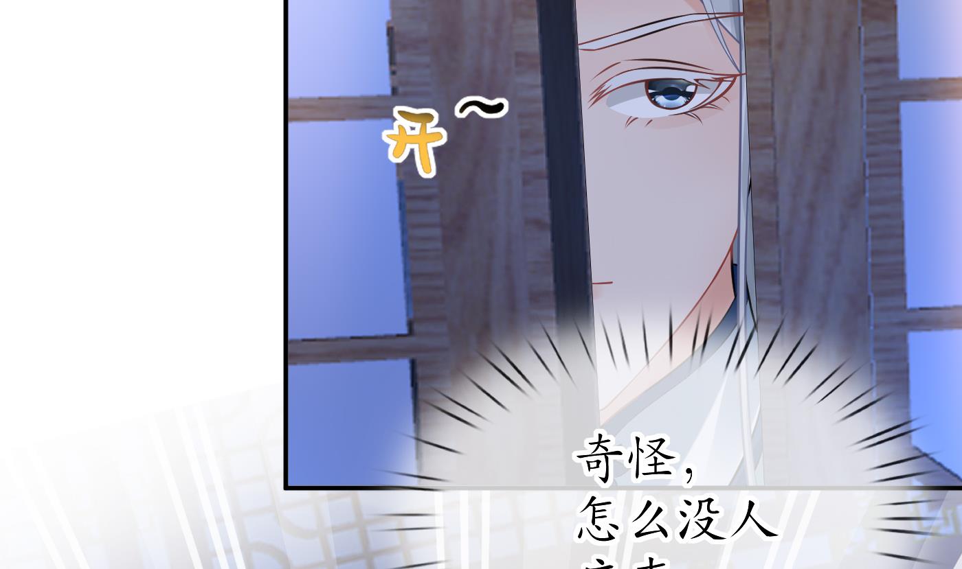 第37话 被调戏了？66