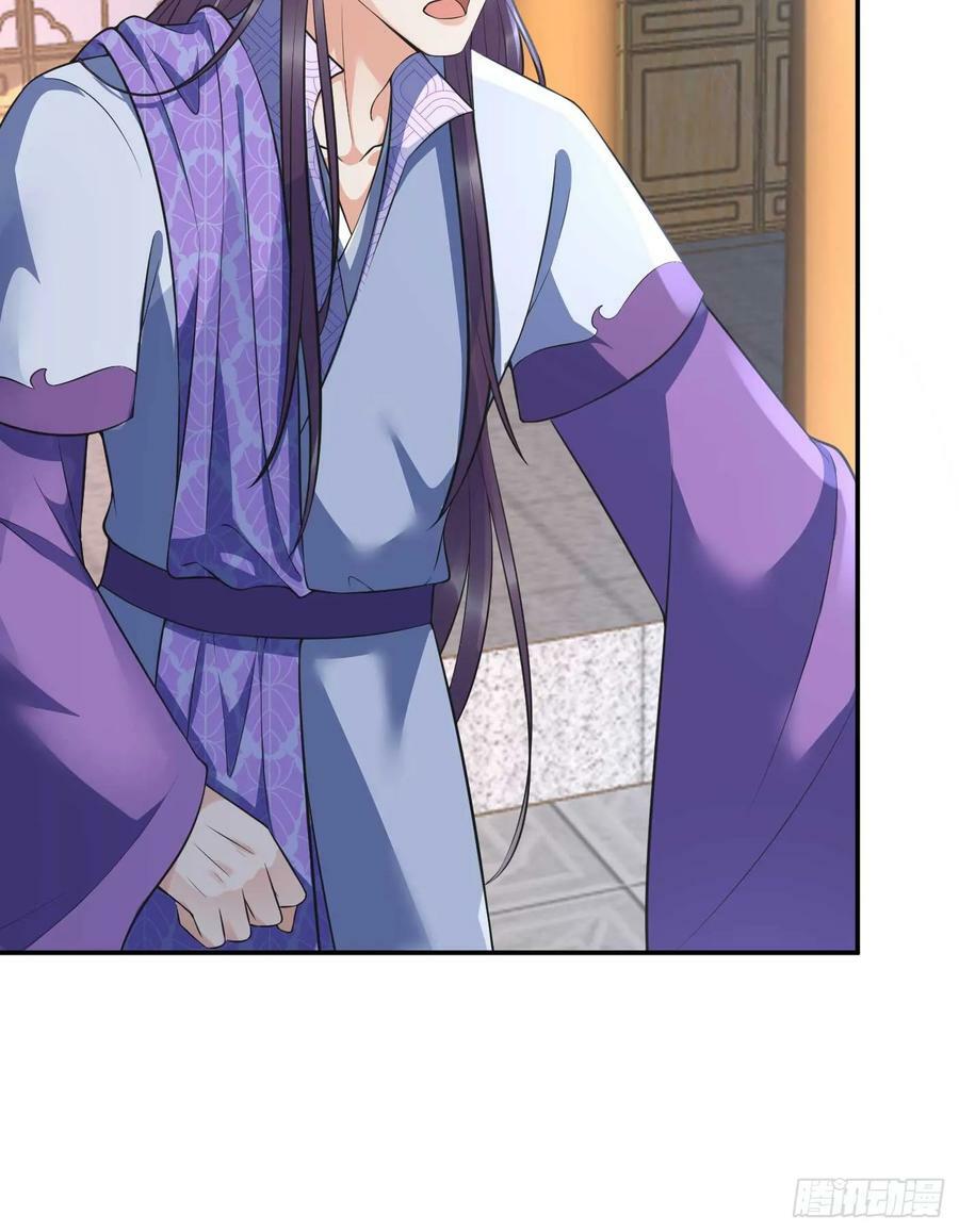 第148话 师兄同意了？！5