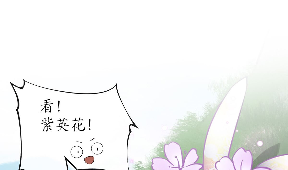 第14话 乖，叫师尊3