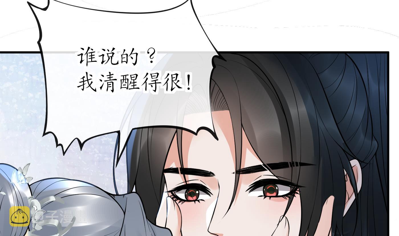 第128话 师尊待我最好30